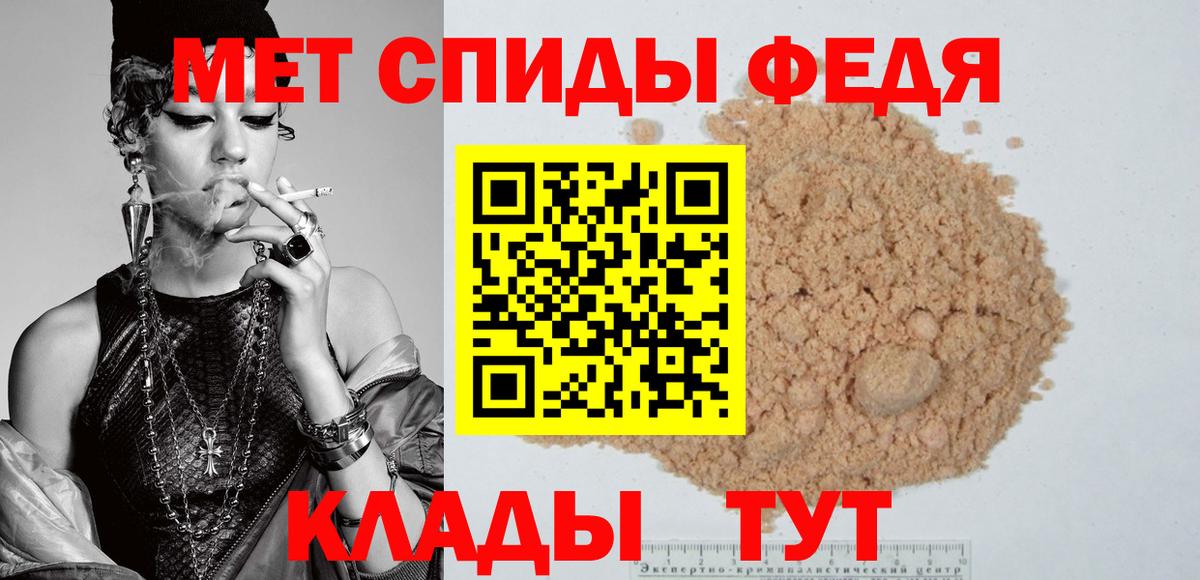 АМФЕТАМИН  АМФЕТАМИН 97%  Вход с VPN  Рязань  Amphetamine 