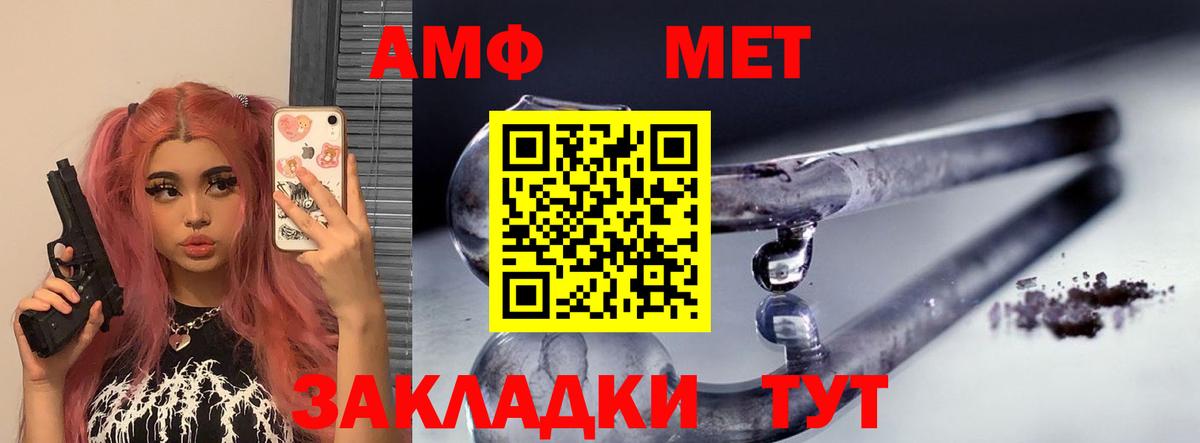 Амфетамин 97% Рязань