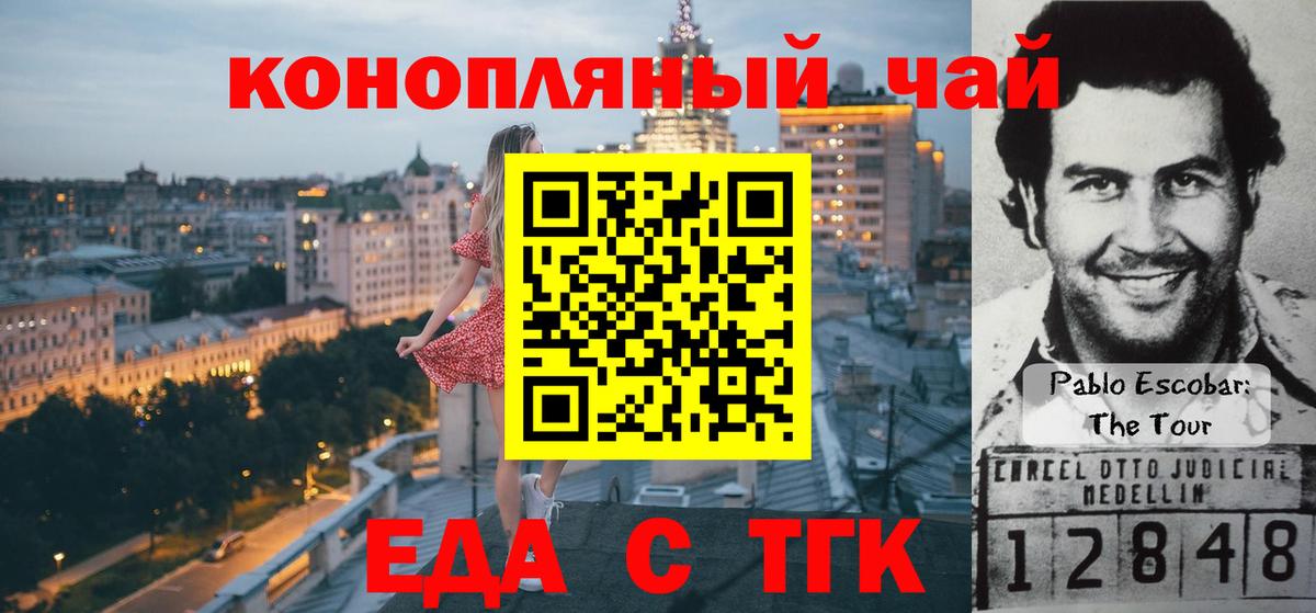 Cannafood марихуана  Вход с VPN  Рязань 