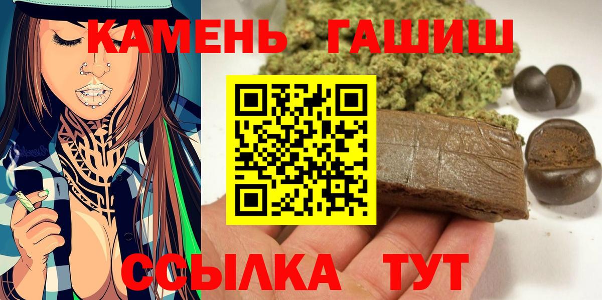 Гашиш Изолятор Рязань