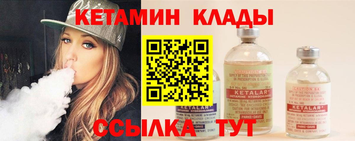 кракен рабочий сайт  Вход с VPN  Рязань  Кетамин ketamine 
