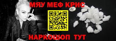 спиды Бугуруслан