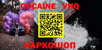 экстази Бузулук