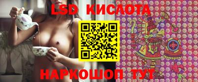 спиды Бугуруслан