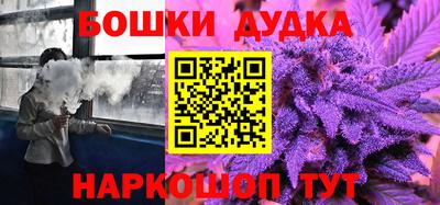 экстази Бузулук