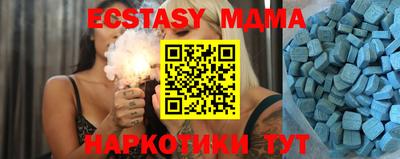 спиды Бугуруслан