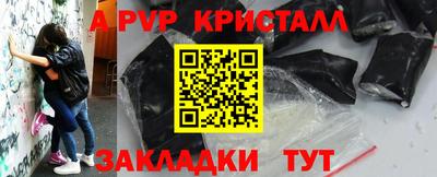 спиды Бугуруслан