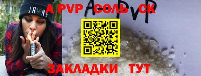 спиды Бугуруслан