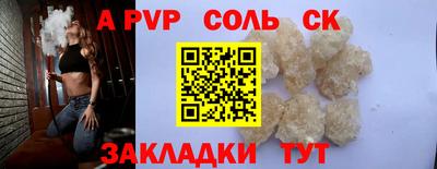 экстази Бузулук