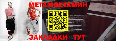экстази Бузулук
