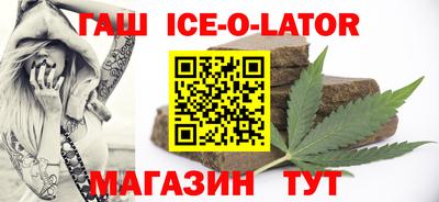 экстази Бузулук