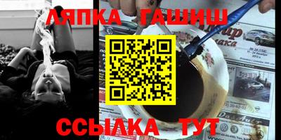 спиды Бугуруслан