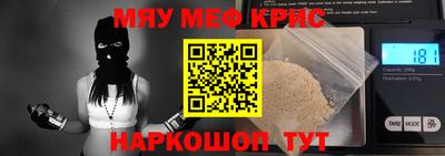 спиды Бугуруслан