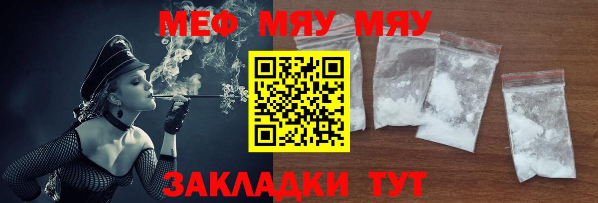 МЕФ  МЕФ VHQ  Вход с VPN  Рязань 