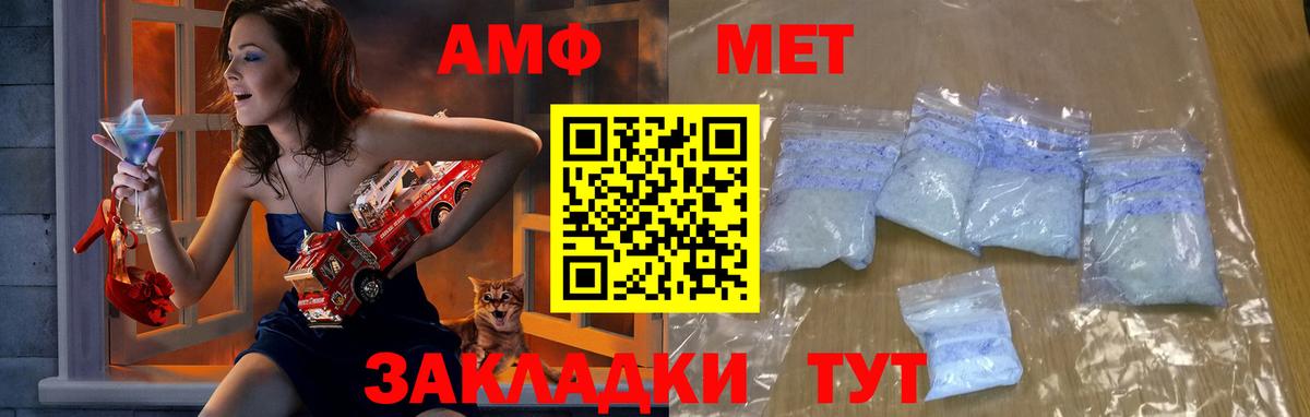 Рязань  Первитин Methamphetamine  Вход с VPN 