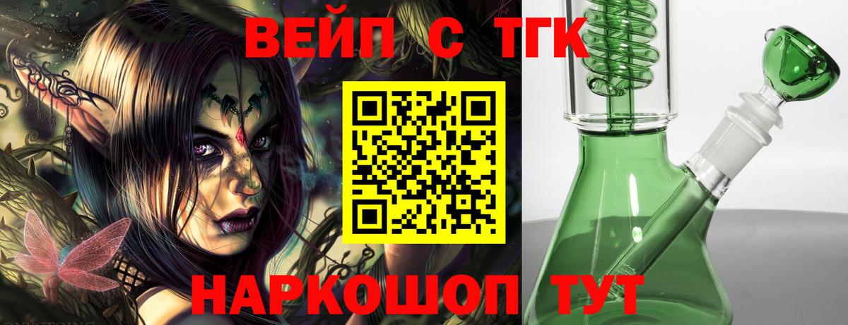 наркота  Дистиллят ТГК гашишное масло  Вход с VPN  Рязань 