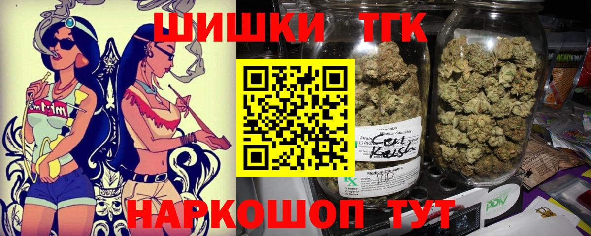 Канабис  ГАШ  ЭКСТАЗИ  Меф МЯУ МЯУ кристаллы  Рязань  МАРИХУАНА  Вход с VPN  COCAIN  A-PVP СК  